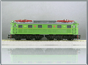 Locomotora eléctrica Serie 7000 - Renfe
